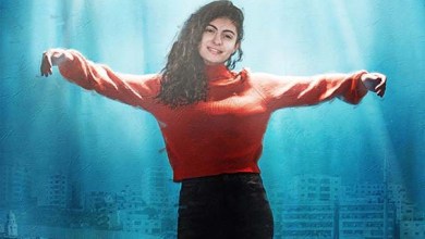 أسرة فيلم أميرة