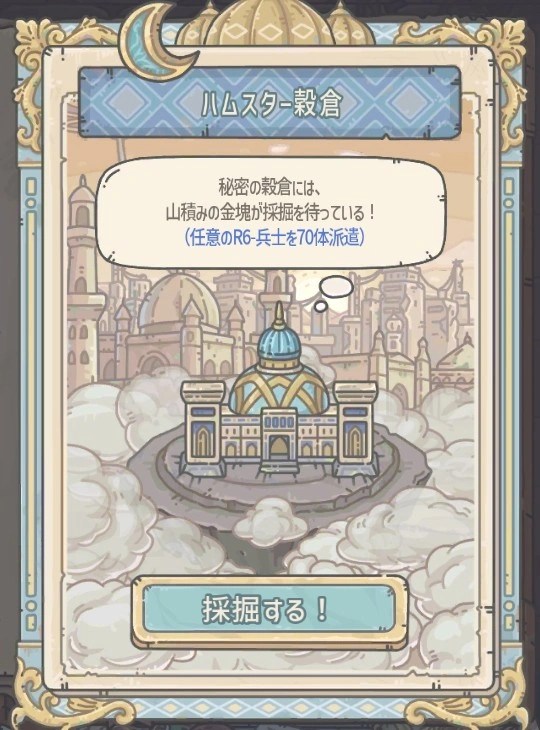 treasure2-10.jpg?ssl=1