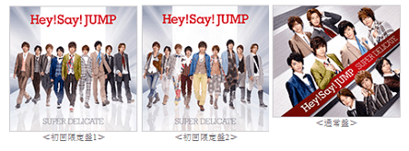 (\_(\ don't forget to subscribe to our main english channel . Hey Say Jump All Members Niji Iro No Yume