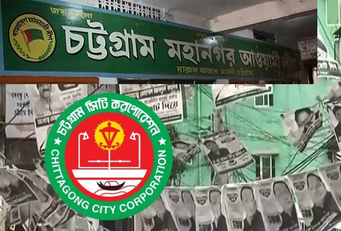 বিদ্রোহীদের কাছে হারের পেছনে ‘ষড়যন্ত্র’ দেখছেন আ’লীগের ৭ প্রার্থী