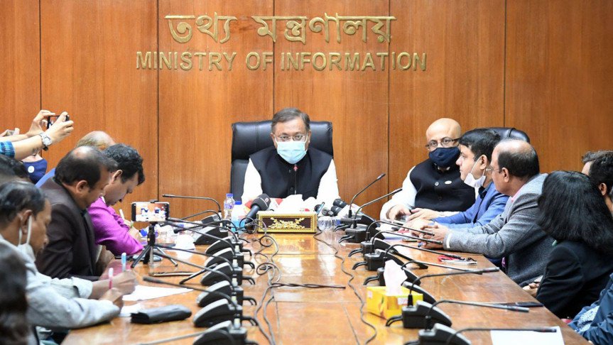 বিএনপির চাইতে আ’লীগের শাসনামলেই জননিরাপত্তা ভালো, মির্জা ফখরুলকে তথ্যমন্ত্রী