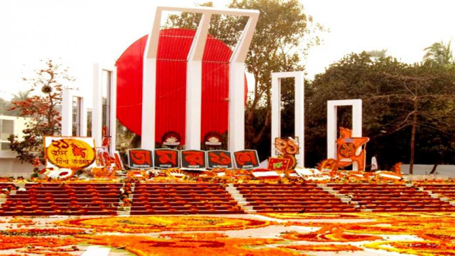 শ্রদ্ধার ফুলে ভরে উঠেছে কেন্দ্রীয় শহীদ মিনার