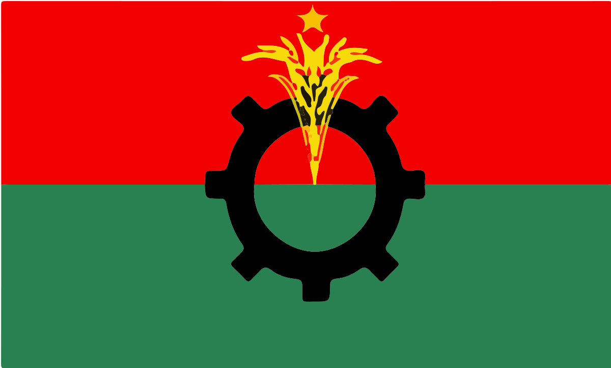 এবার বিক্ষোভের ডাক দিয়েছে বিএনপি