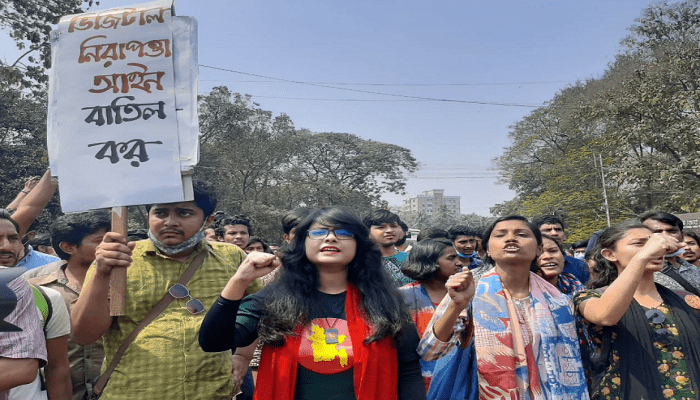 ডিজিটাল আইনের বিরুদ্ধে প্রগতিশীল জোটের বিক্ষোভ, সচিবালয় ঘেরাও