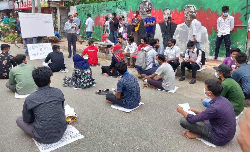 রাজপথেই শিক্ষার্থীদের ক্লাস!
