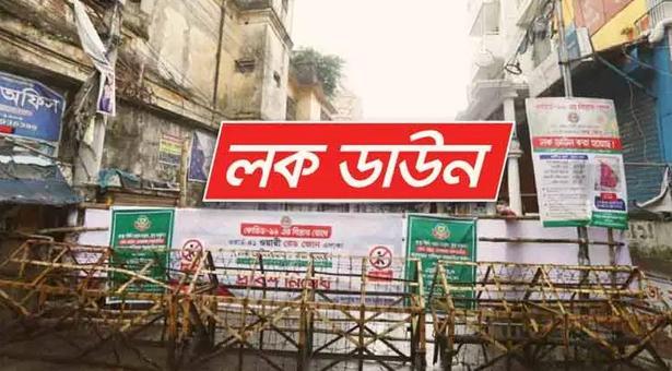 শনিবার থেকে সাতক্ষীরায় ৭ দিনের লকডাউন