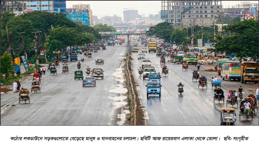 লকডাউনে রাস্তায় বেড়েছে মানুষের চলাচল, চেকপোস্টে যানবাহনের চাপ