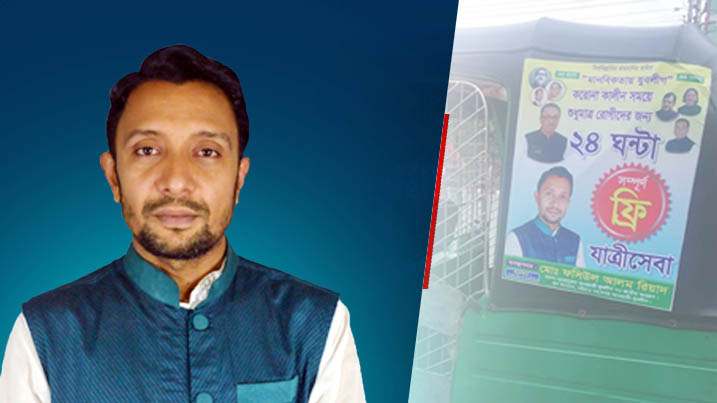 রোগীদের জন্য রিয়াদের বিনামূল্যের অটোরিকশা সার্ভিস