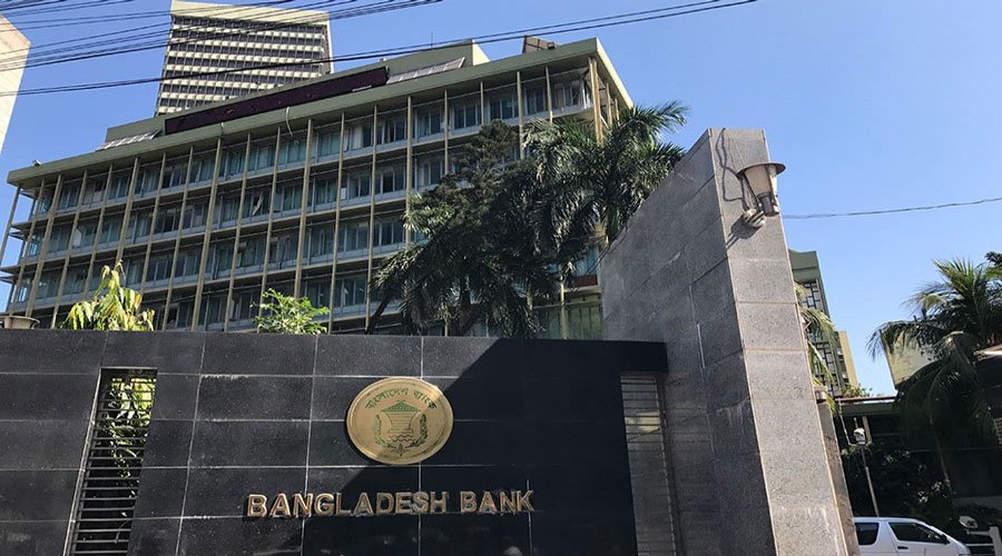 সরকারী তিন ব্যাংকের নিয়োগ পরীক্ষা স্থগিত