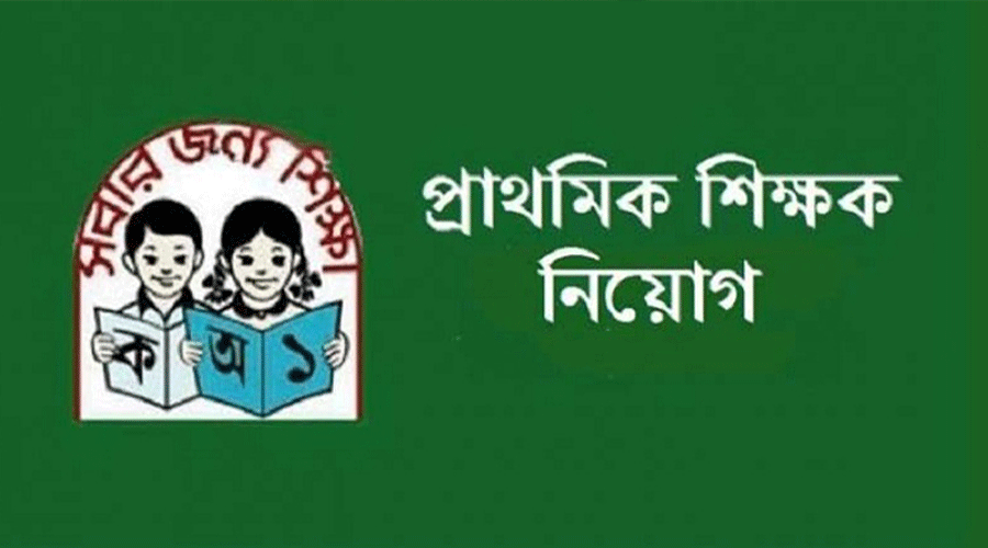 ডিসেম্বরে ৩২ হাজার ৭০০ প্রাথমিক শিক্ষক নিয়োগ পরীক্ষা
