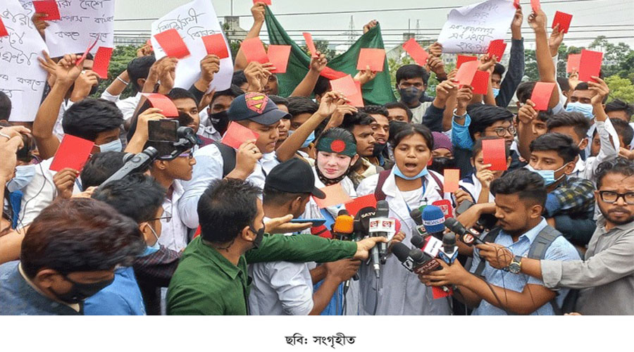 প্রশাসনকে লাল কার্ড দেখালেন শিক্ষার্থীরা, রোববার প্রতীকী লাশ মিছিল