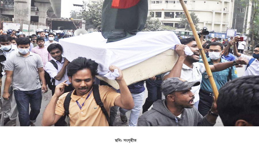 নিরাপদ সড়কের দাবি: শিক্ষার্থীদের প্রতীকী কফিন মিছিল, ব্যঙ্গচিত্র প্রদর্শন