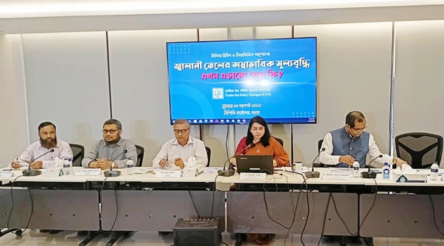 বিপিসির লাভের ৩৬ হাজার কোটি টাকা কোথায়, প্রশ্ন সিপিডির