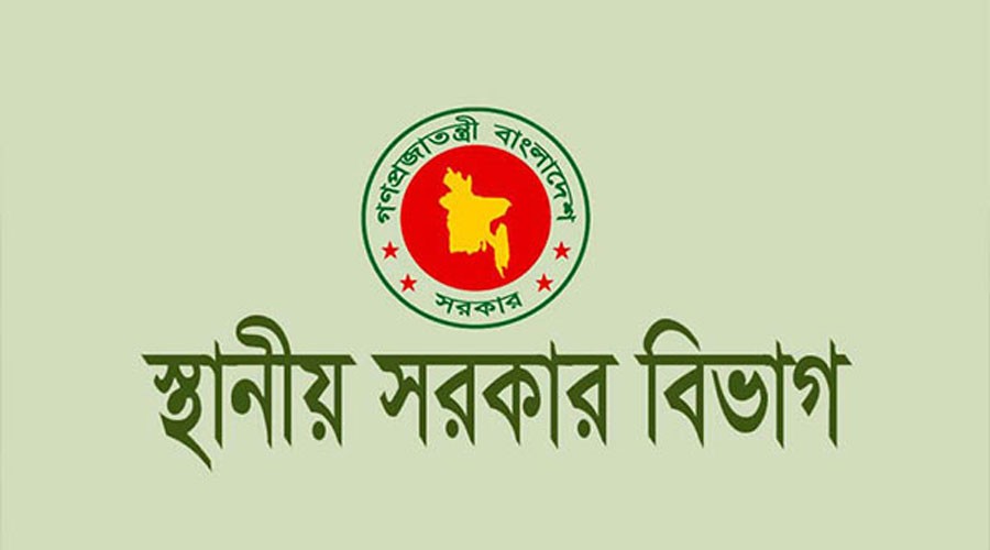সব জেলা পরিষদ চেয়ারম্যান ও উপজেলা চেয়ারম্যানকে অপসারণ
