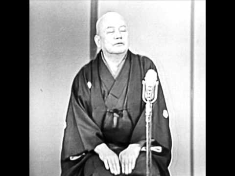鮑のし（祝のし）～古今亭志ん生・桂春団治・圓楽・文枝・志らく他