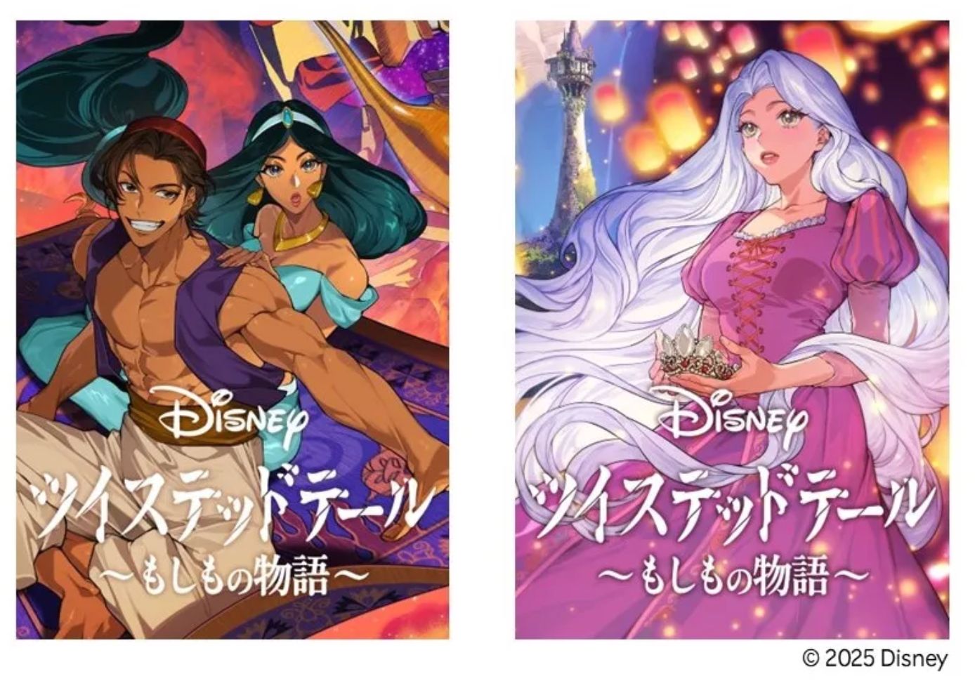 Rakuten Today: Disney