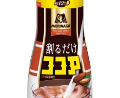「割るだけココア」