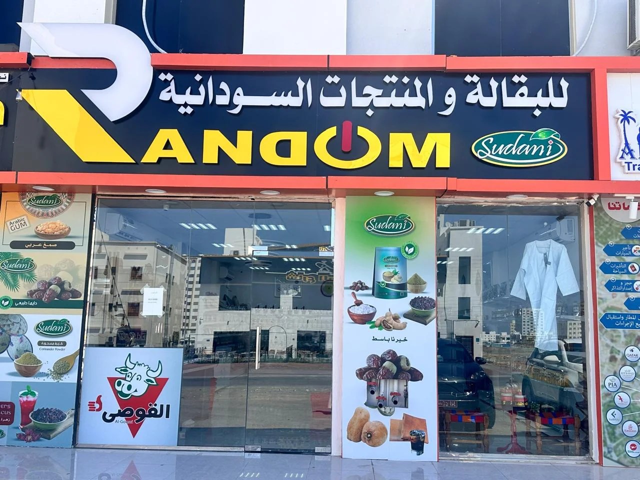 قصتنا ورؤيتنا تعزيز الفخر الوطني عبر تراث السودان الغني