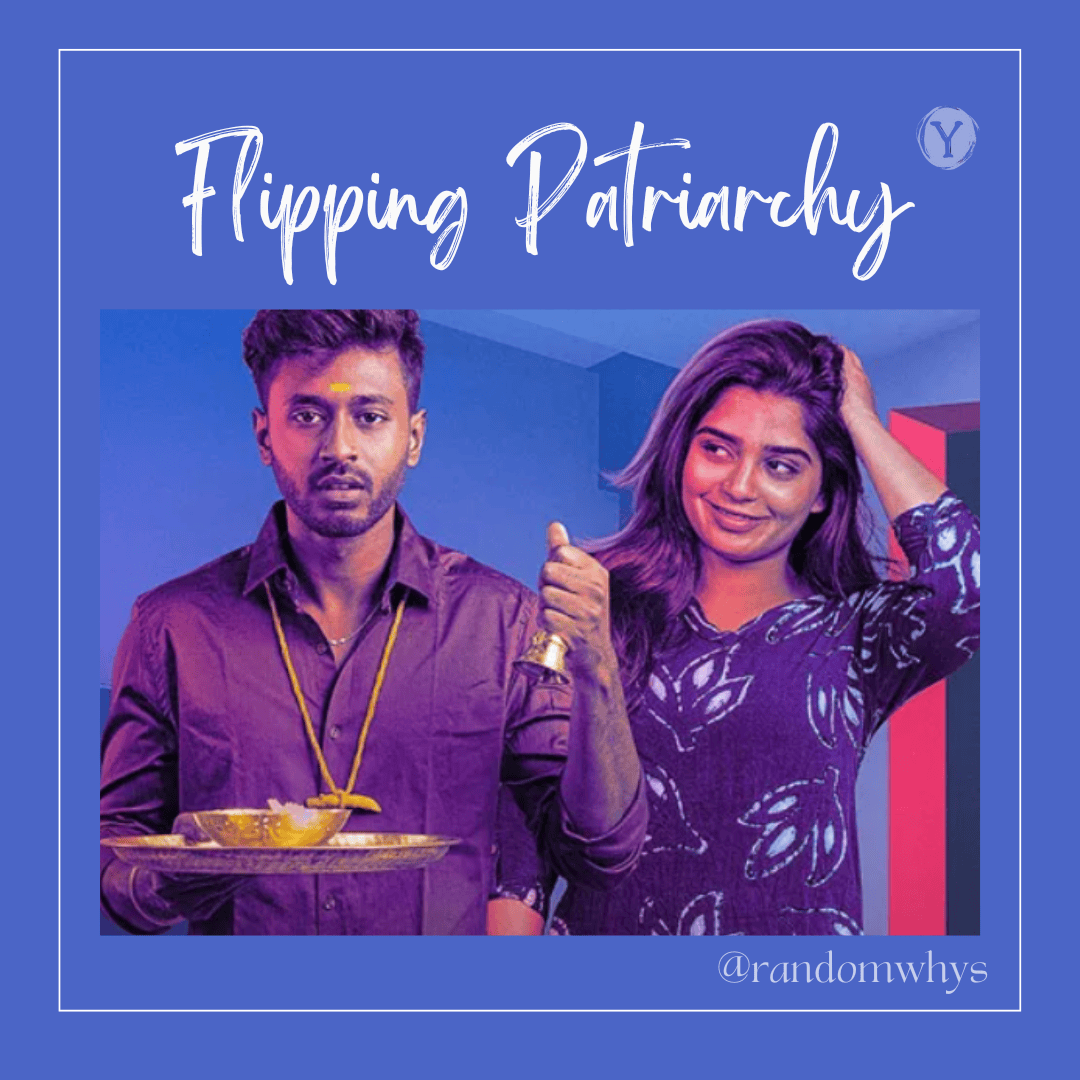 A stylized image promoting content related to challenging patriarchal norms, featuring a couple in traditional Indian attire with a text overlay 'Flipping Patriarchy'