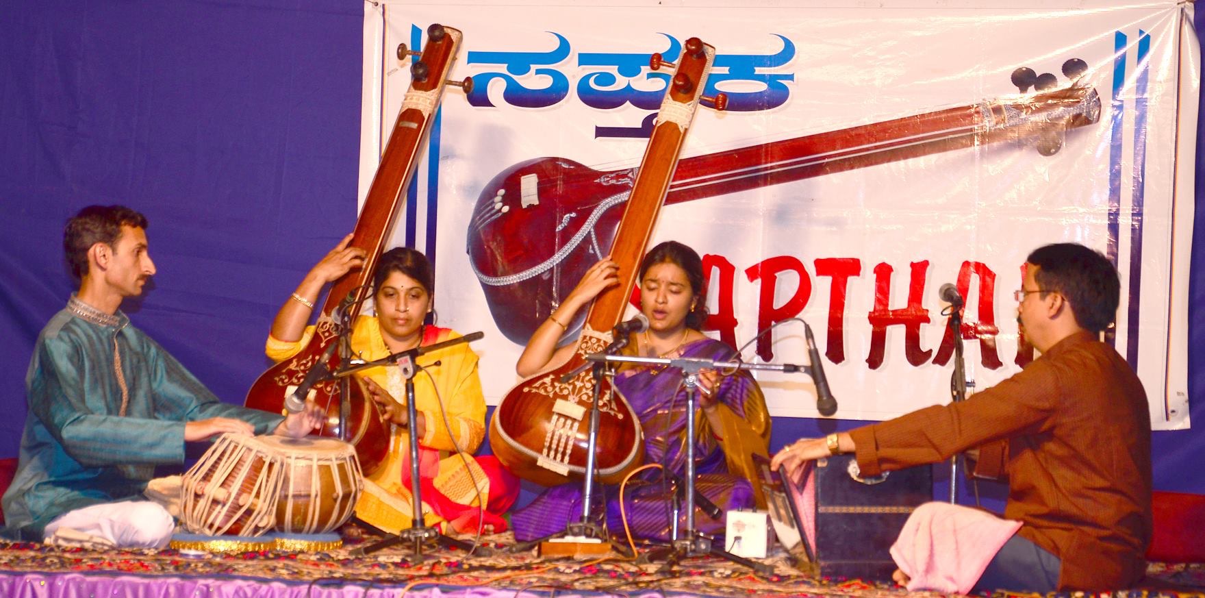 Sapthak, 2015 at Siddapur (Uttara Kannada District)