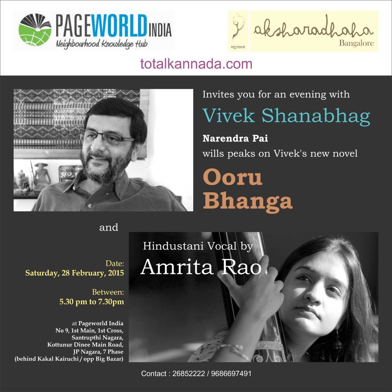 Vocal Concert at a Book Discussion event of Mr Vivek Shanbhag