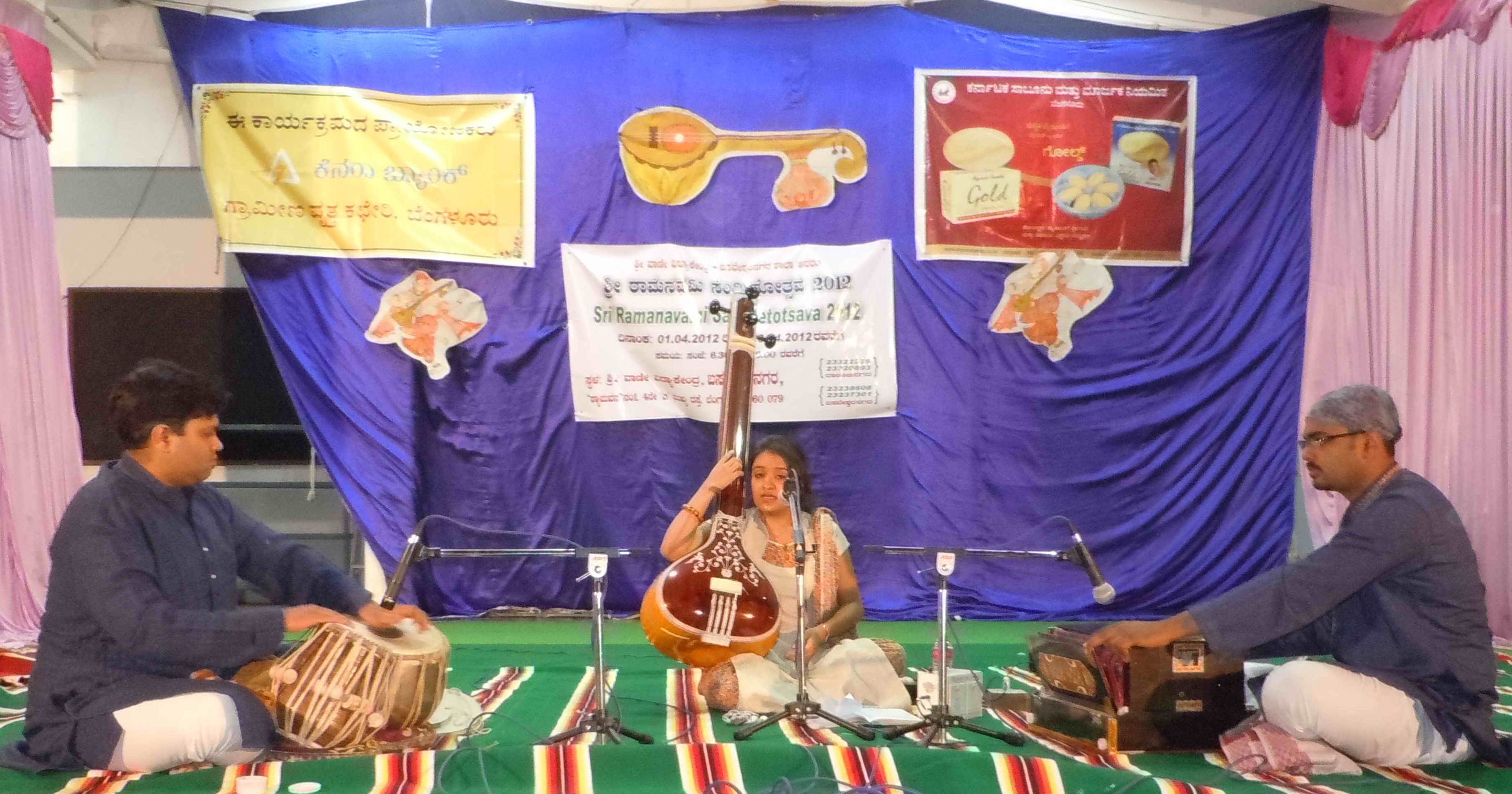 Ramanavami Festival, Sri Vani school