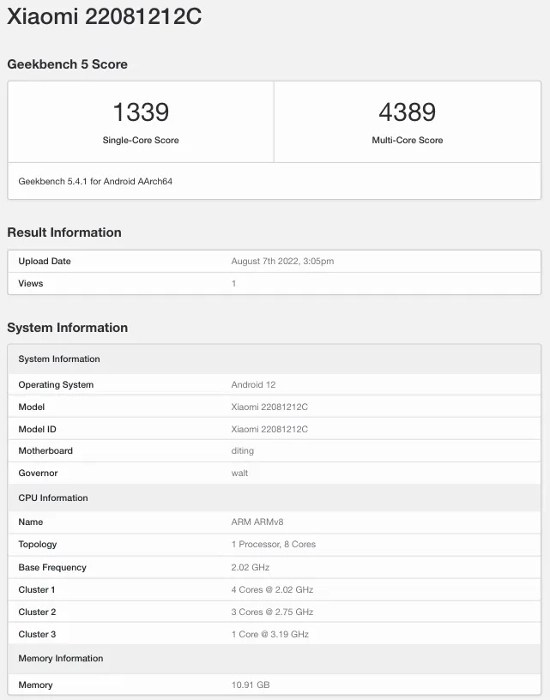 هاتف Redmi K50 Extreme