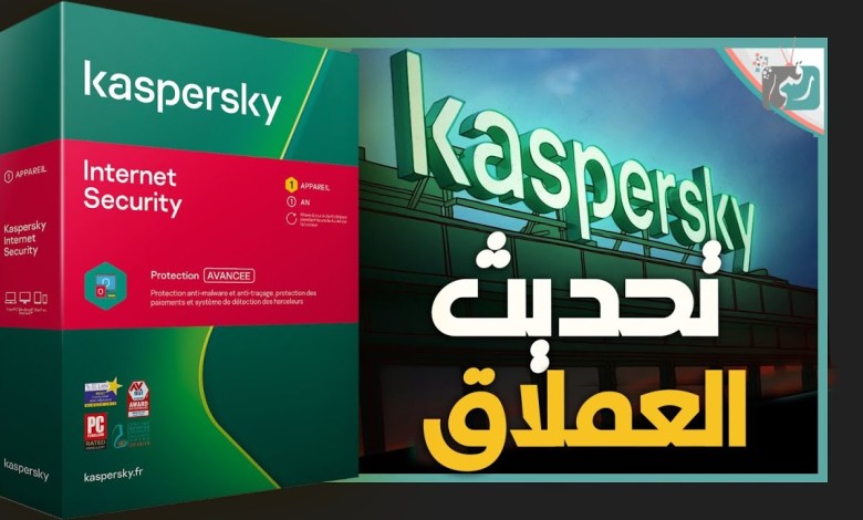 كاسبرسكي