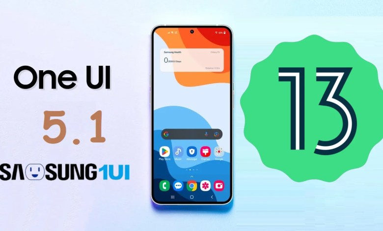 واجهة One UI 5.1