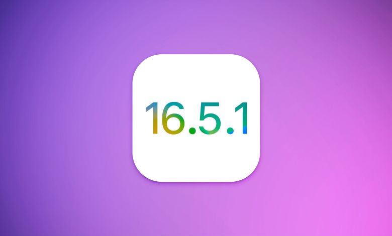 تحديث iOS 16.5.1