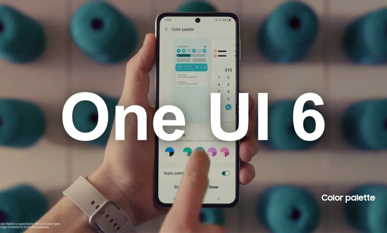 تحديث One UI 6 الإصدار التجريبي