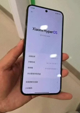 النظام الجديد HyperOS