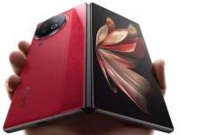 فيفو تطلق هاتفها إكس فولد 3 برو - X Fold 3 Pro عالمياً.. إليكم التفاصيل المثيرة