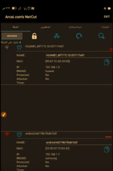 افضل تطبيق لقطع الانترنت عن المتصلين بنفس الشبكة للاندرويد