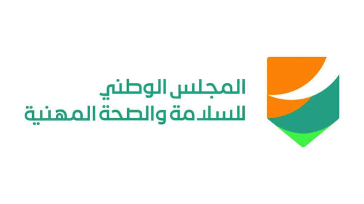 الرواد تُعتمد لتقديم برنامج كوادر السلامة والصحة المهنية