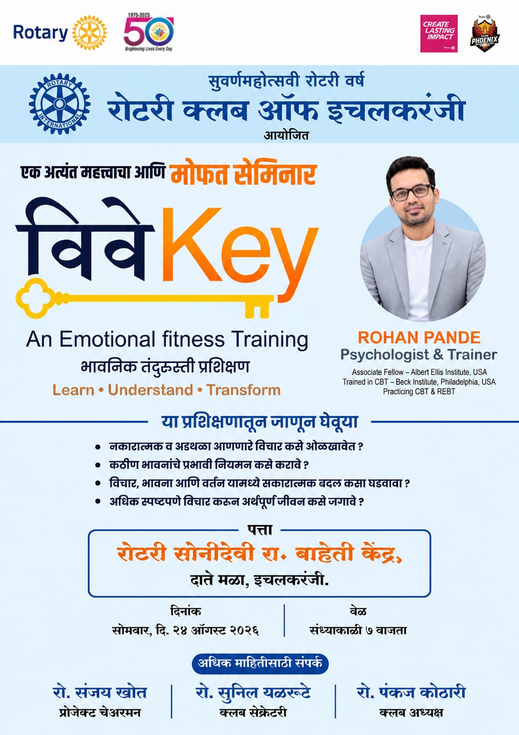 Vivekey emotional fitness session in Ichalkaranji
