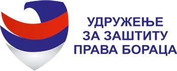 Ратне дневнице