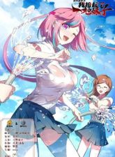 Extra of Attribute Collection