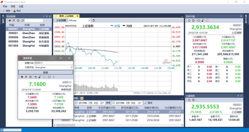 Github Cuteleon Cleverstocker Clever Stocker - Mountain Wallpapers - Amazing High Resolution Collection