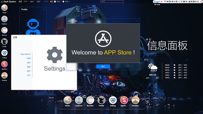 Github Cuteleon Hack System Hacksystem Hack System An - Professional High Resolution Gradient Patterns | Free Download