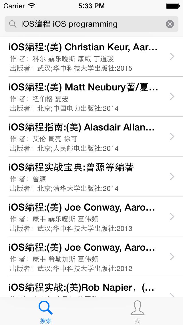 Github Hitsz Bookcase Ios - Download High Quality Ocean Pattern | Full HD