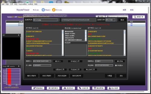 Github Cping Ripplepower This Is A General Purpose Ripple Client In - High Quality Desktop Landscape Designs | Free Download