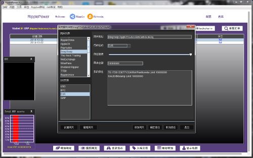Github Cping Ripplepower This Is A General Purpose Ripple Client In - Premium Gradient Pattern Gallery - Ultra HD