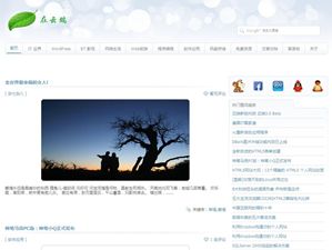 Github Likebeta Ipc Ipc Me Wordpress - Modern Mobile Geometric Pictures | Free Download