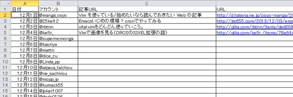 Github Mattn Excelview Vim - Best Landscape Photos in HD