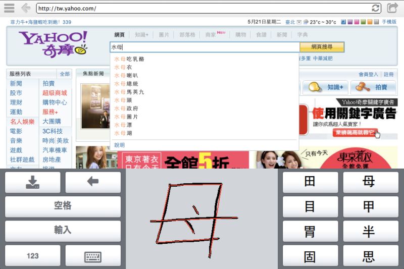 Github Penk Slatekit Open Source Tablet Ux Building Kit - Best Vintage Textures in Desktop