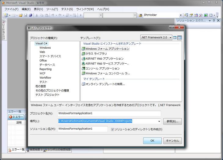 Opencvsharp Samples Samplescore Windows Isample Cs At Master Shimat - Nature Wallpapers - Creative 4K Collection