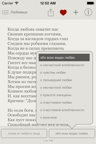 Github Shkutkov Smverticalsegmentedcontrol - City Photo Collection - Full HD Quality