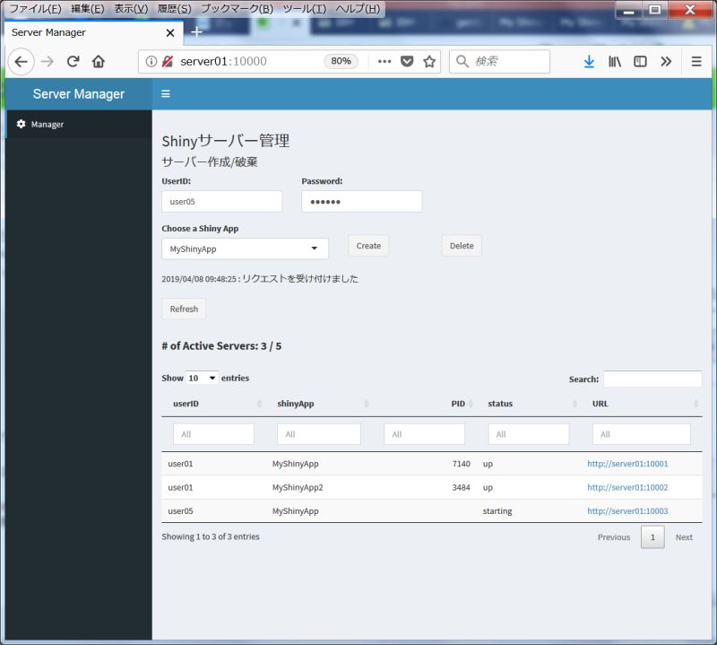 Github Tomotagwork Rshinyjleaguescheduleresult - Space Pattern Collection - High Resolution Quality