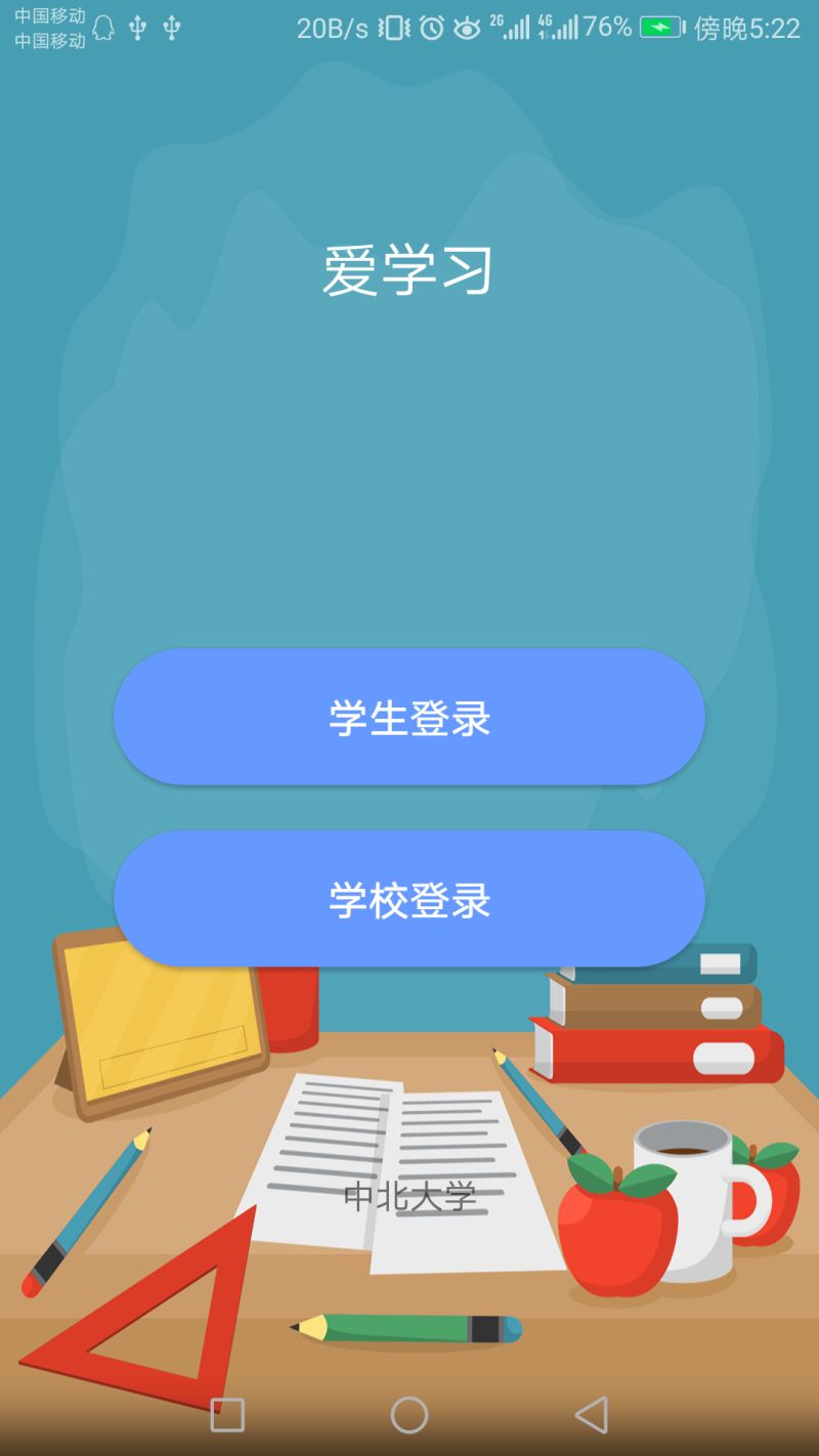 Github Mcflywyf I Studying - Landscape Wallpaper Collection - Ultra HD Quality